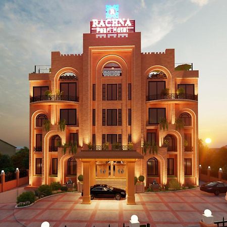 Rachna Hotel Gujranwala Exterior photo